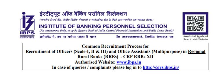 IBPS RRB XII Recruitment 2023