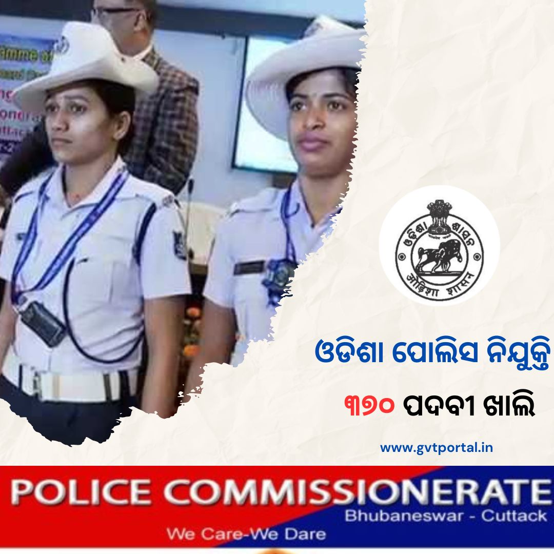 Odisha Police Vacancy 2023 Apply For 370 Post