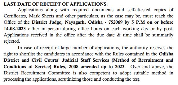 Nayagarh District Court Recruitment 2023