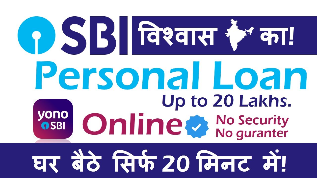 SBI Personal Loan 2023 Fitures Type EMI Calculatiion Information