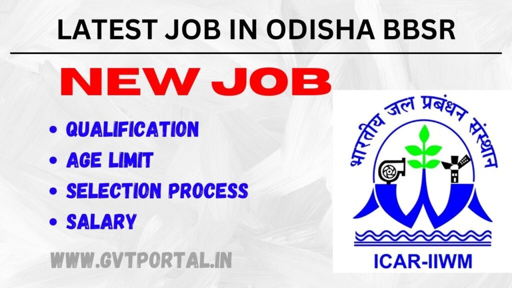 ICAR IIWM Bhubaneswar Recruitment 2024 | Latest Job in Odisha