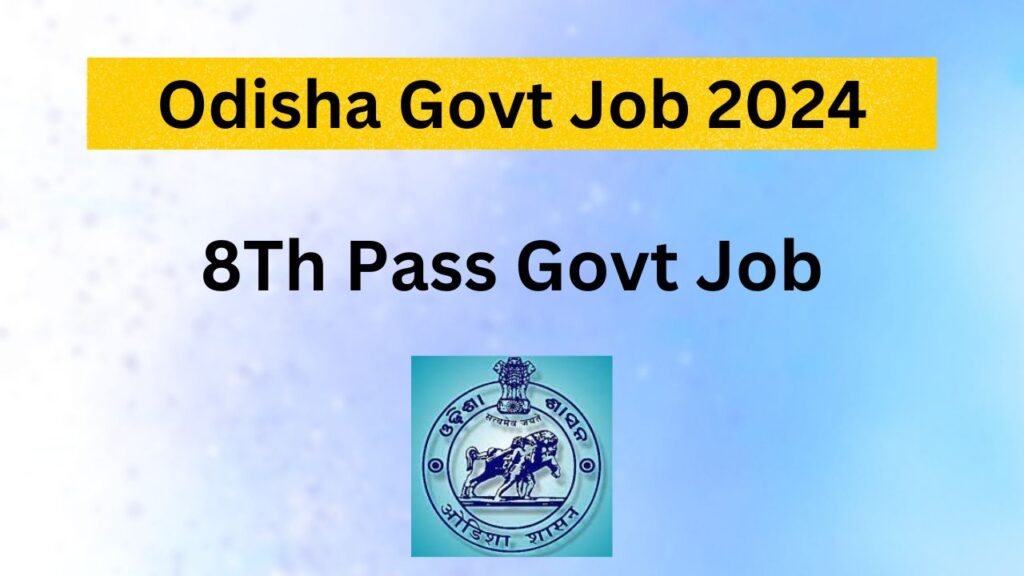 Social Security Office Titlagarh Recruitment 2024 | Latest Jobs in Odisha