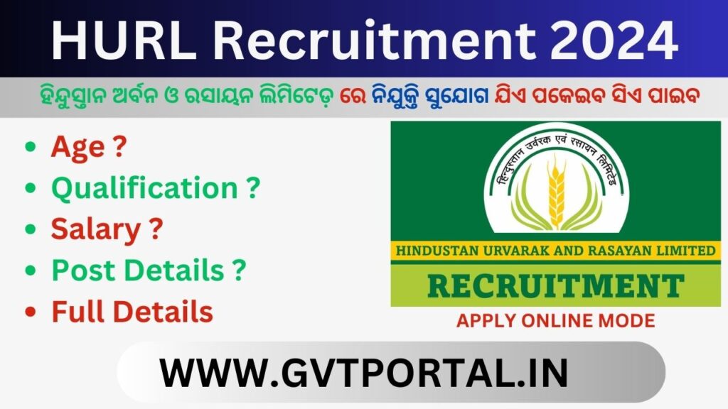 HURL Recruitment 2024 : Apply Online for 80 Posts