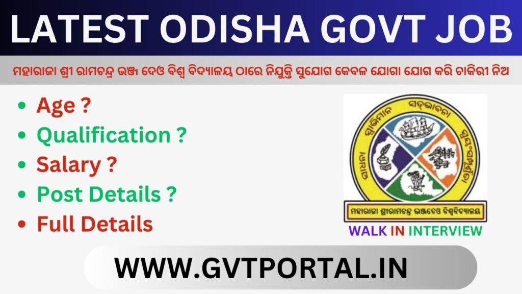 MSCBDU Recruitment 2024 | Jobs in Odisha