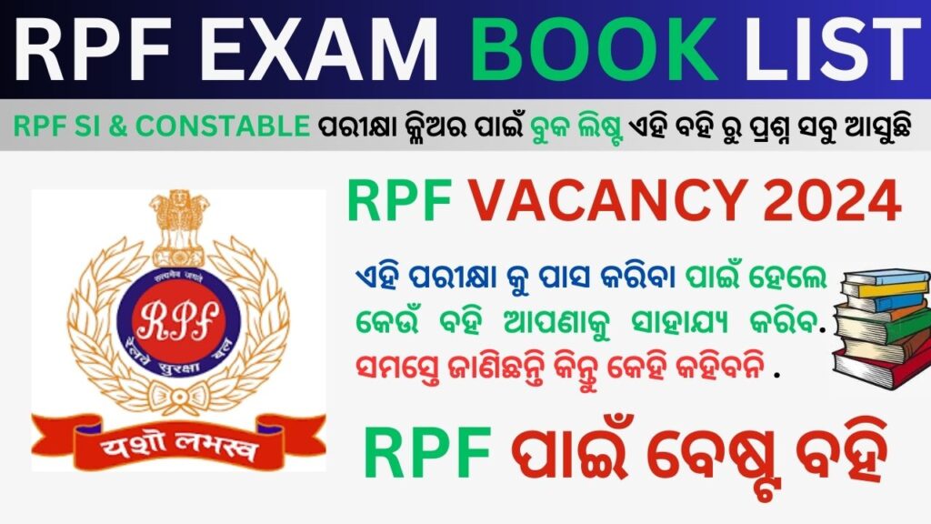 RPF Notification 2024 | Best Book List For Exam Preparation | Important Update Hurry up