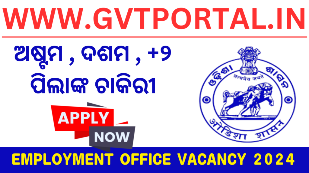 Odisha Registration Office Recruitment 2024: Apply Now for 500+ Vacancies