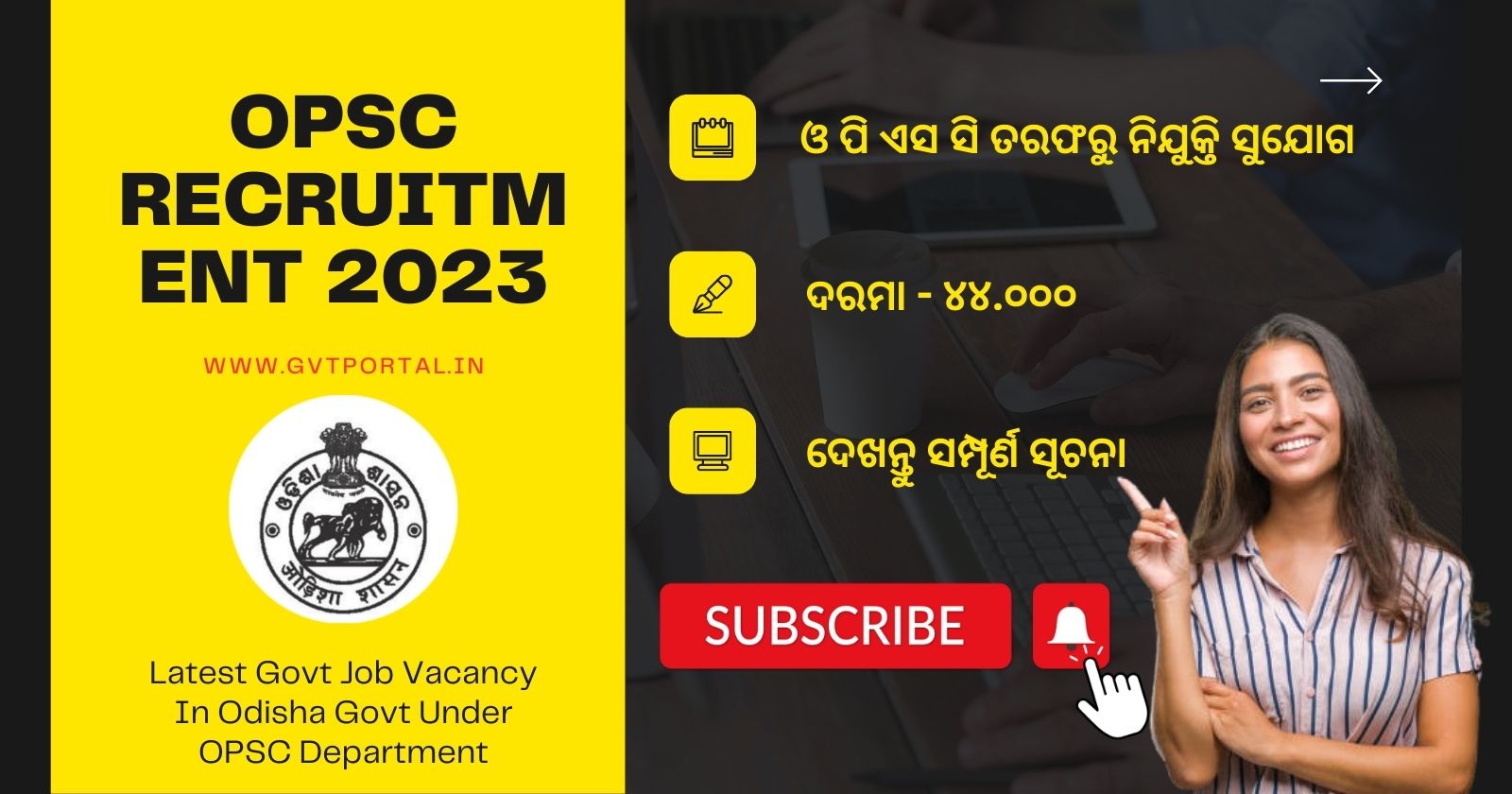 OPSC Assistant Director of Textiles Recruitment 2023