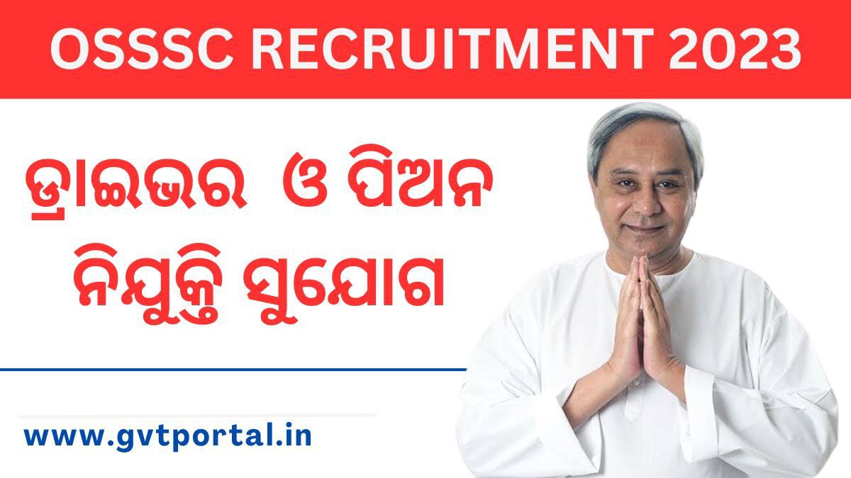 OSSSC Panchayati Raj & DW Department Recruitment 2023 | Apply now 1115 Zilla Parishad Posts | OSSSC New Vacancy 2023