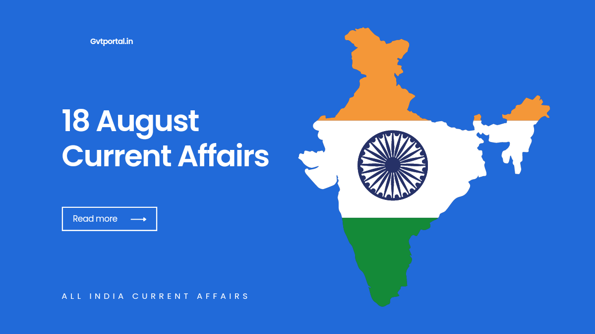 18 Th August Current Affairs : Exam Related Update