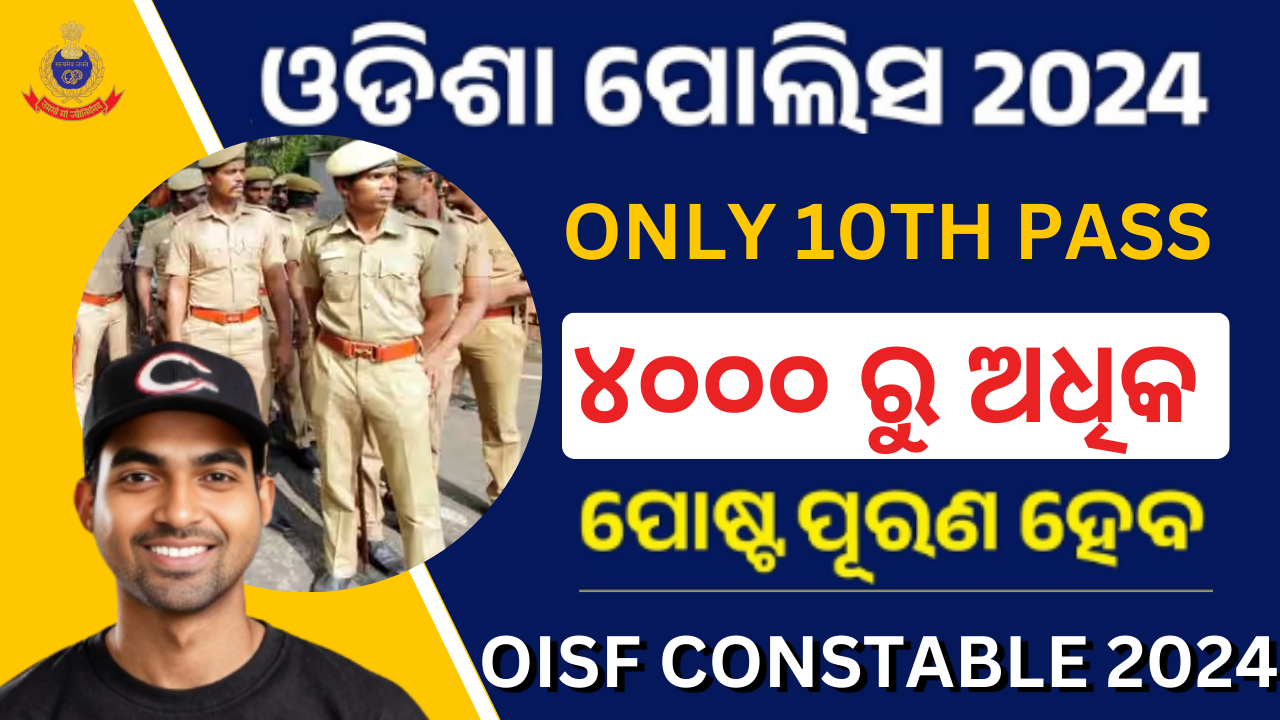 OISF Constable Vacancy 2024 : Eligibility Criteria, Selection Process, and Salary Details