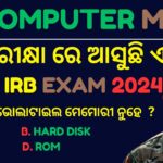 Top 50 Computer Questions and Answers MCQ for Competitive Exams