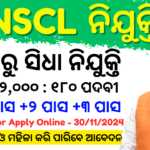 NSCL India Seeds Recruitment 2024 : Apply Online for 188 Vacancies