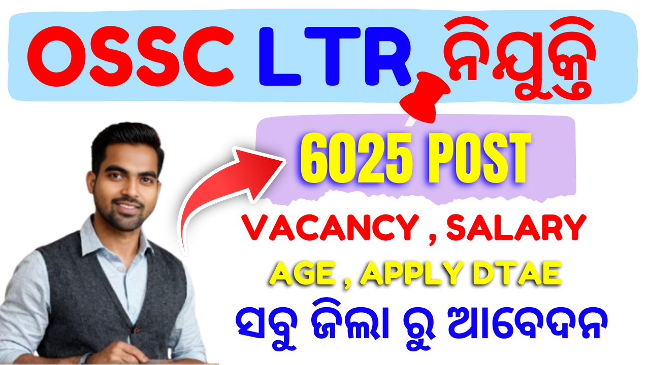 OSSC LTR Recruitment 2024 : Apply Online for 6025 Vacancies