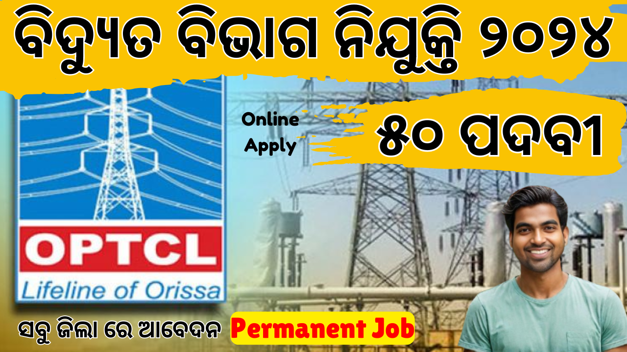 Overview of OPTCL Management Trainee Recruitment 2024 : Odisha Power Transmission Corporation Limited (OPTCL) invites eligible candidates for 50 Management