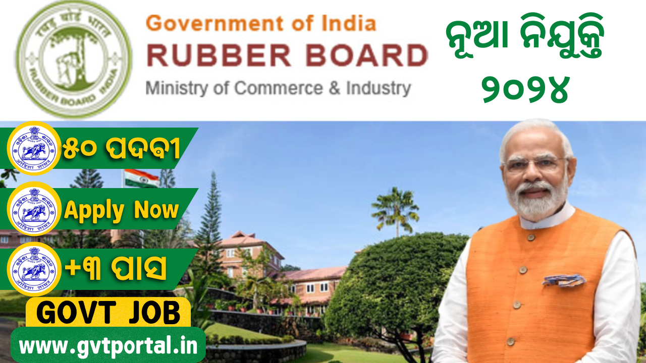 Apply Now: Rubber Board Recruitment 2024 for 50 Young Professional Posts