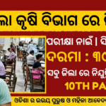 ICAR Cuttack Recruitment 2024 : Apply Now for Various Posts