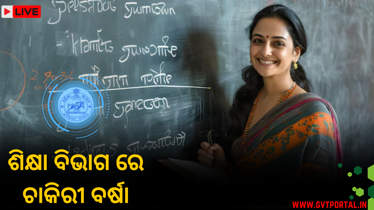 DAV Institution Odisha Recruitment 2024 : Apply for Teaching & Non-Teaching Posts – Complete Details Inside