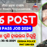 BRO Driver Recruitment 2024: Apply Offline for 466 Vacancies