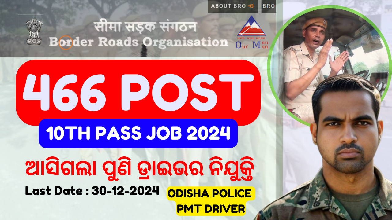 BRO Driver Recruitment 2024: Apply Offline for 466 Vacancies