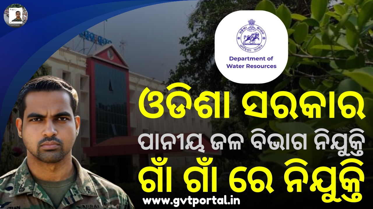 Odisha Water Department Recruitment 2024 : Apply Offline for Exciting Job Opportunities