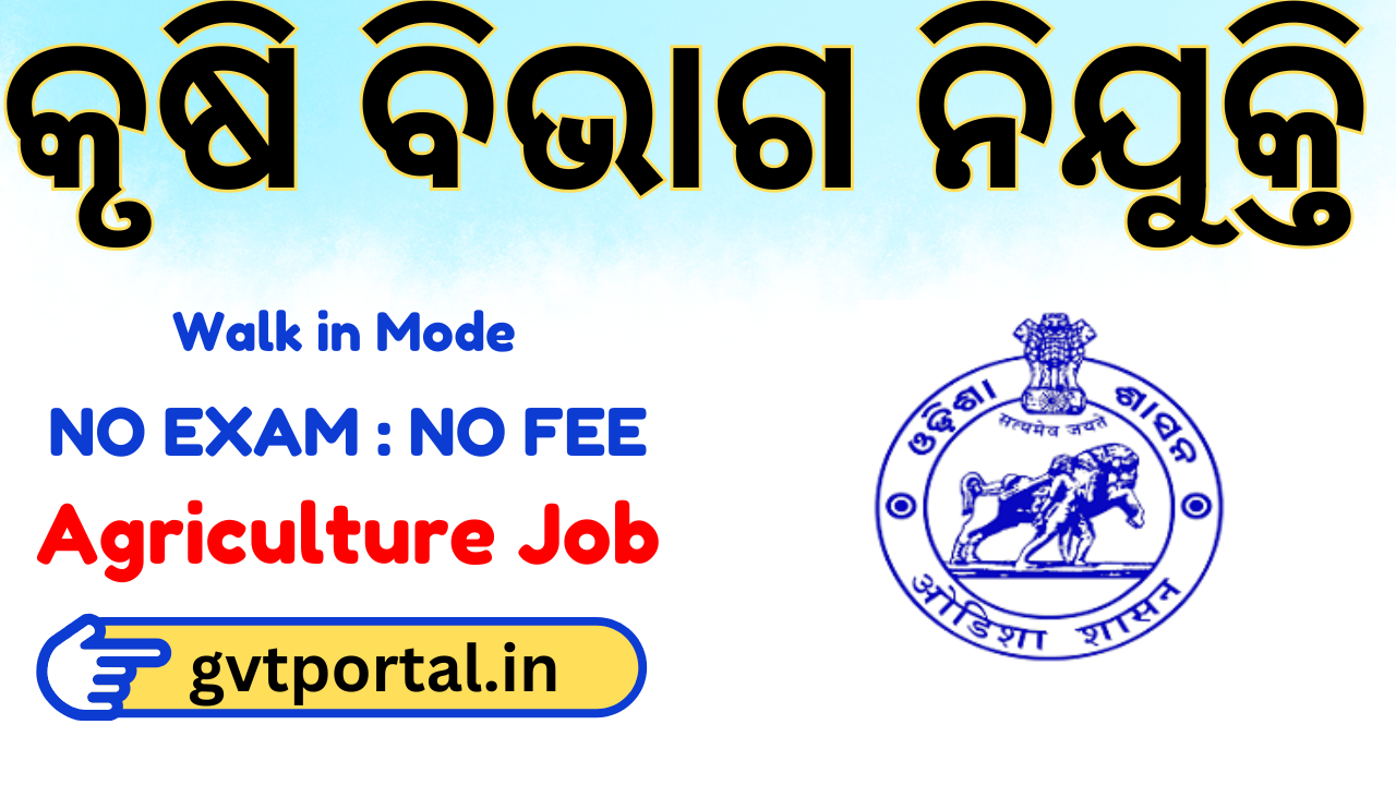 Odisha Agriculture Office New Recruitment 2024 by ICAR-NRRI, Cuttack